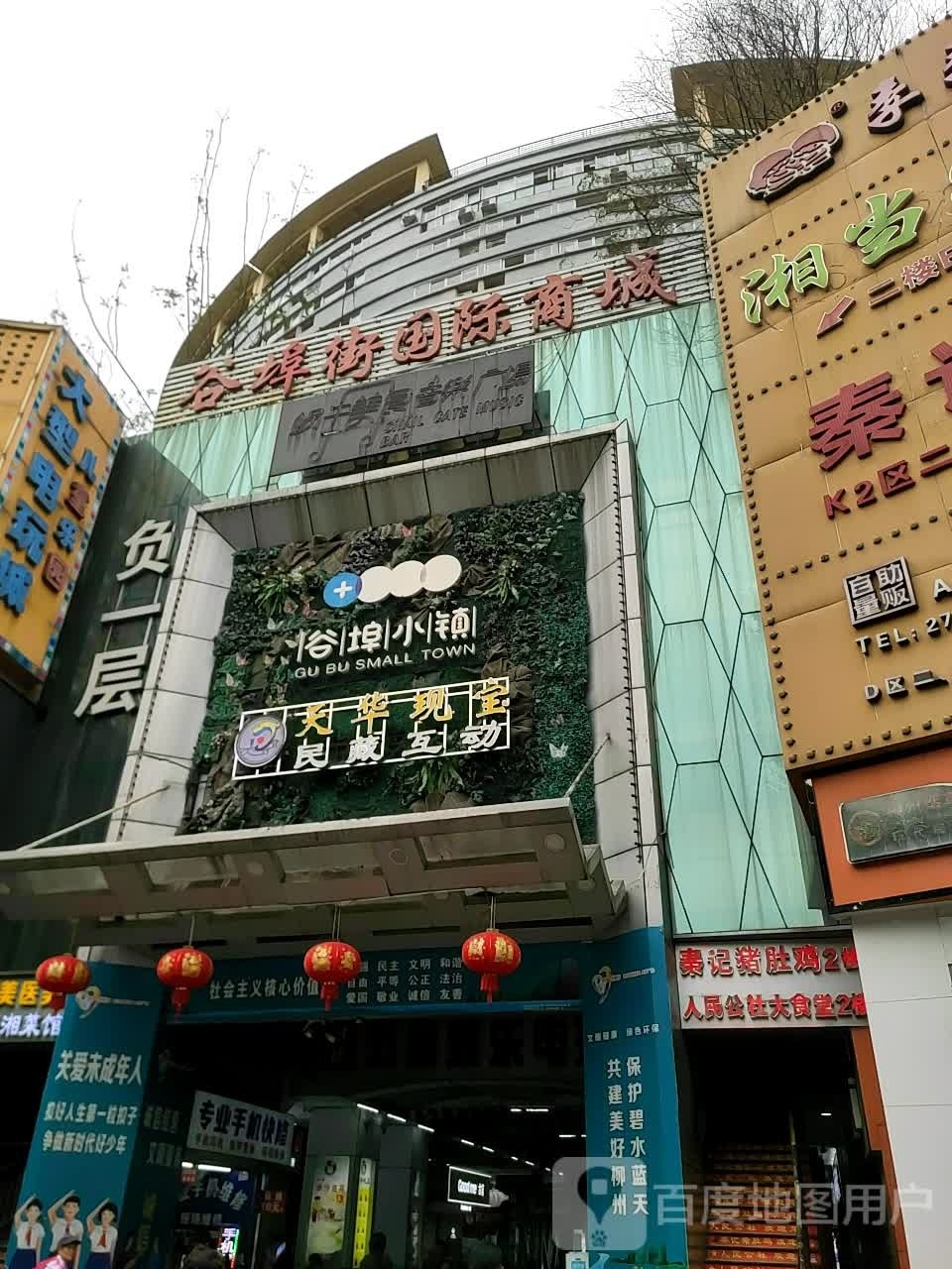 窝牛公园