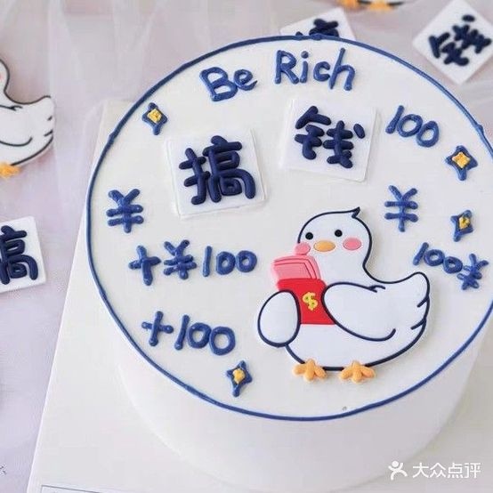 焙丝甜蛋糕店(奥园广场店)