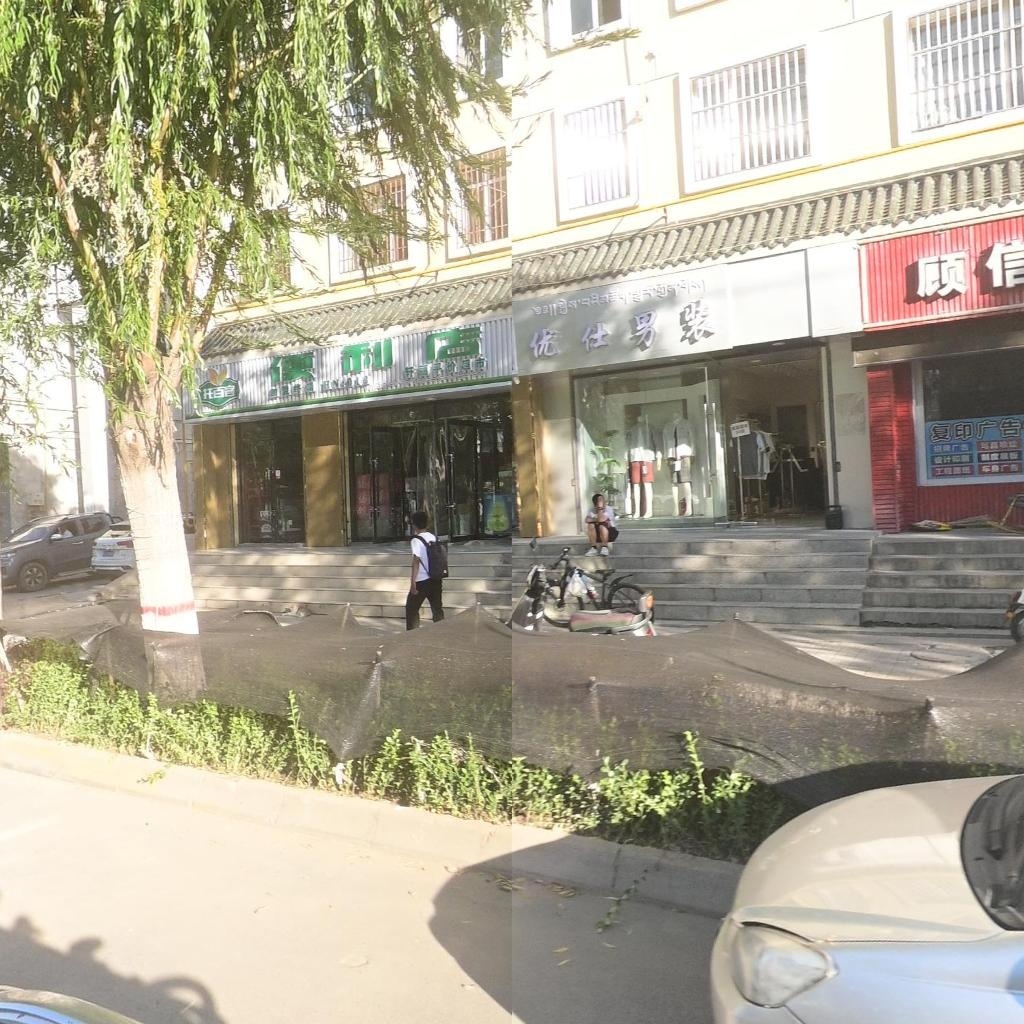 便利店