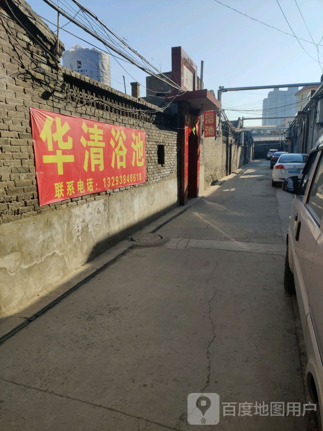 华峪小池(新华南路店)