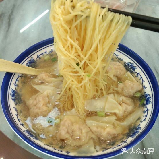 孟记竹升面(城中路店)