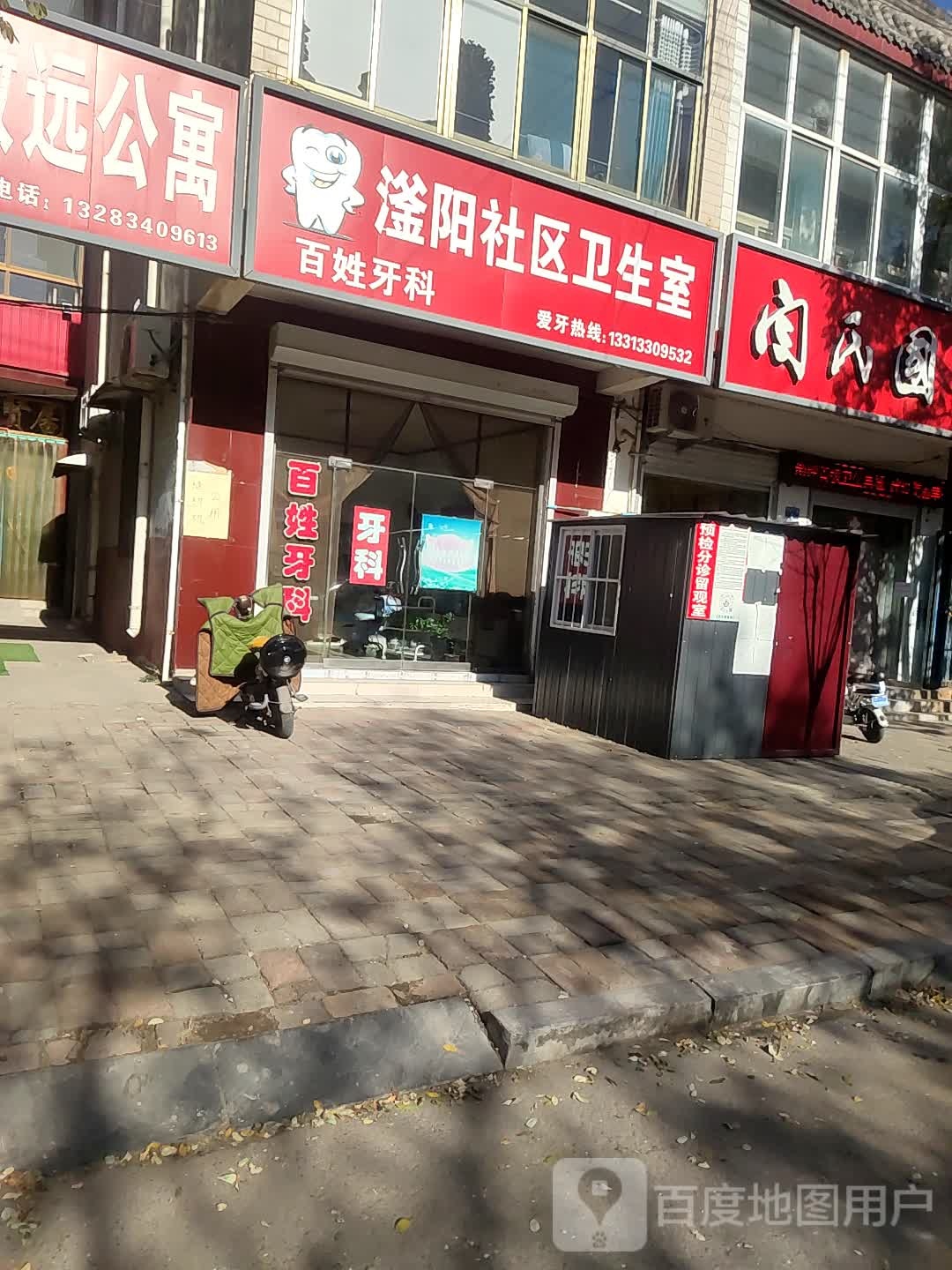 邯郸市磁县中山东路磁县阜才中学南侧