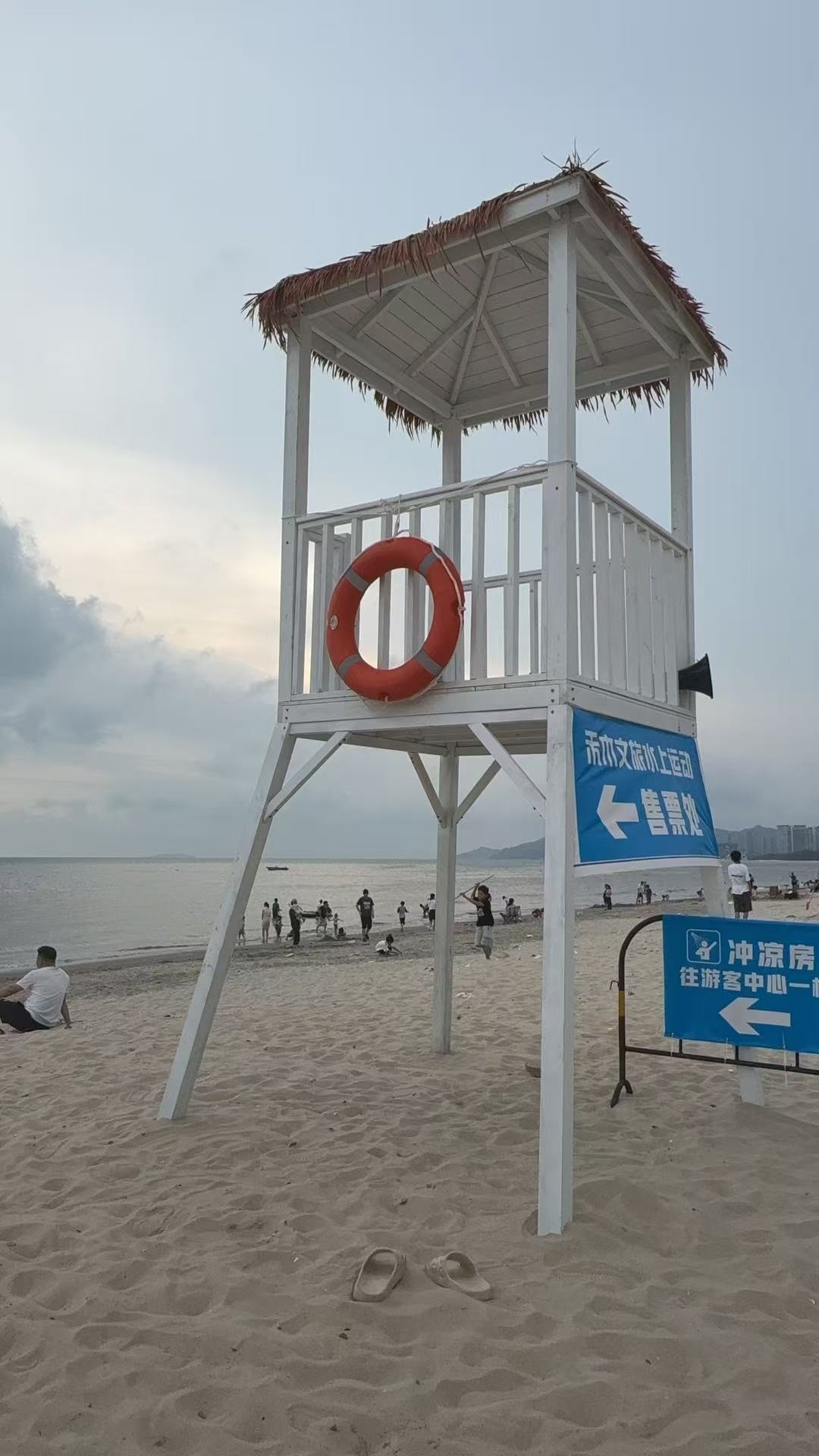 禾木文旅西沙滩水上运动中心