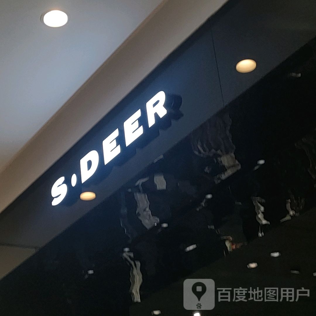 S·DEER(丹尼斯航海天地店)