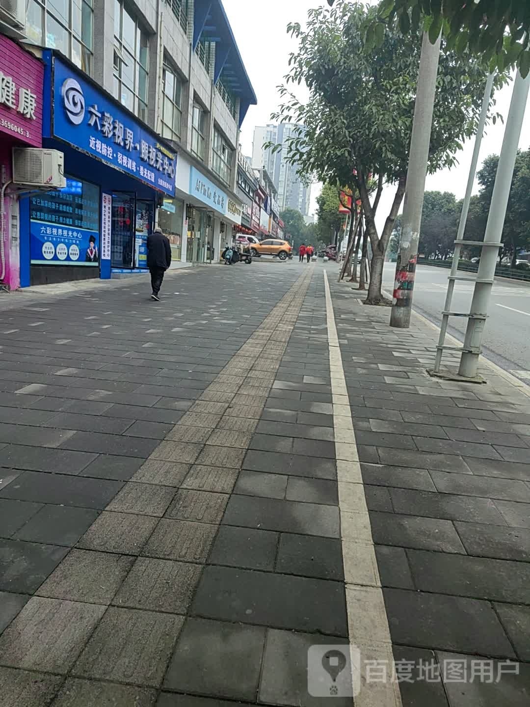 视界灶彩六禊眼视光中心