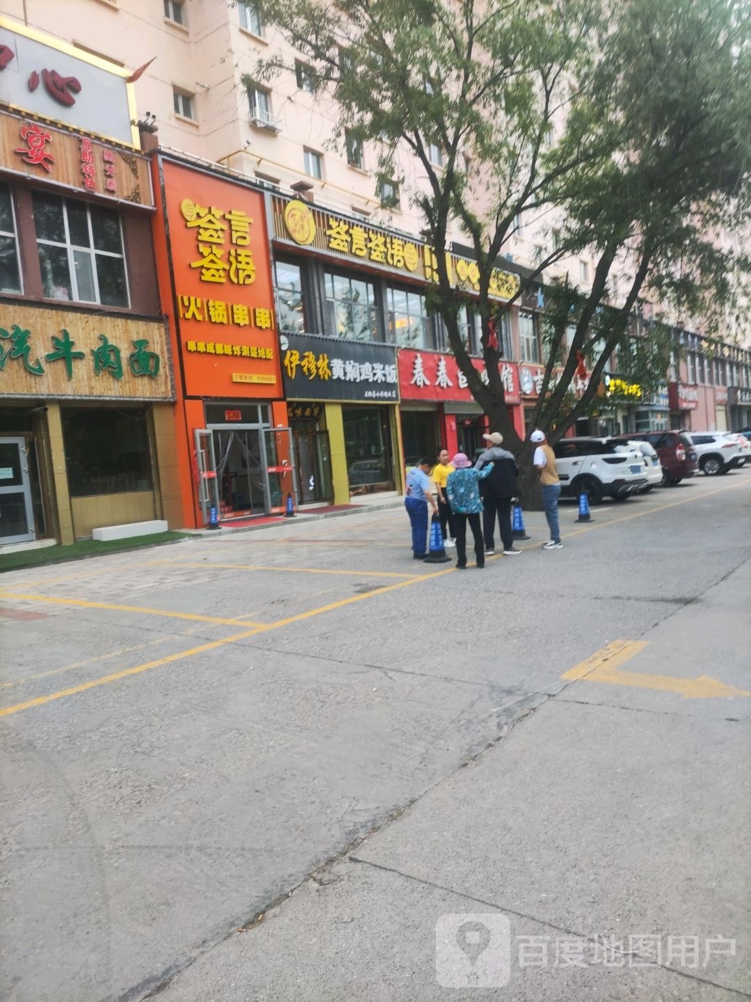 签言签语火锅串串(天佑德大道店)