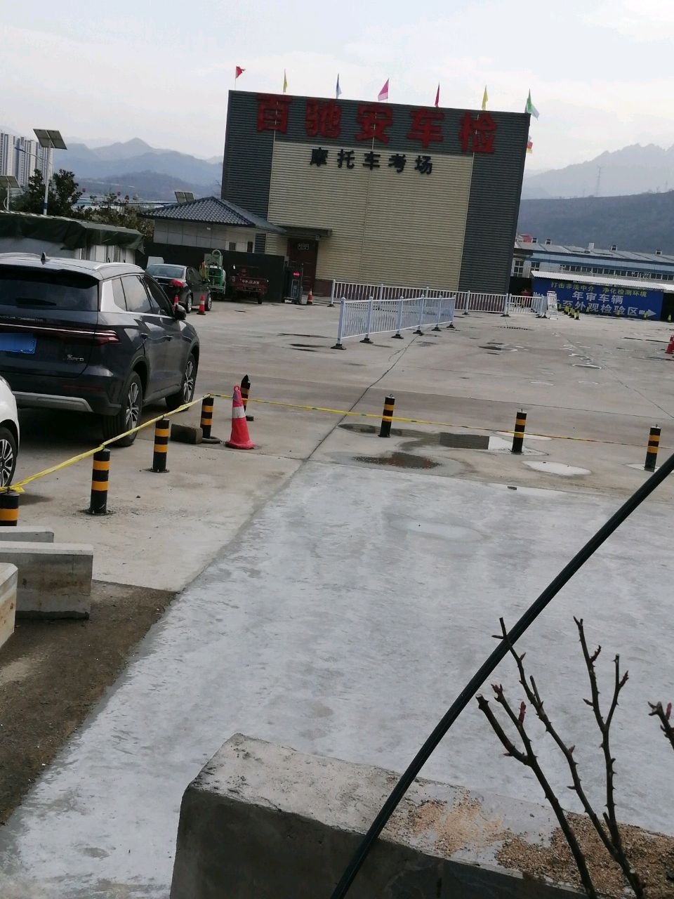 宝鸡百驰安机动车服务有限公司