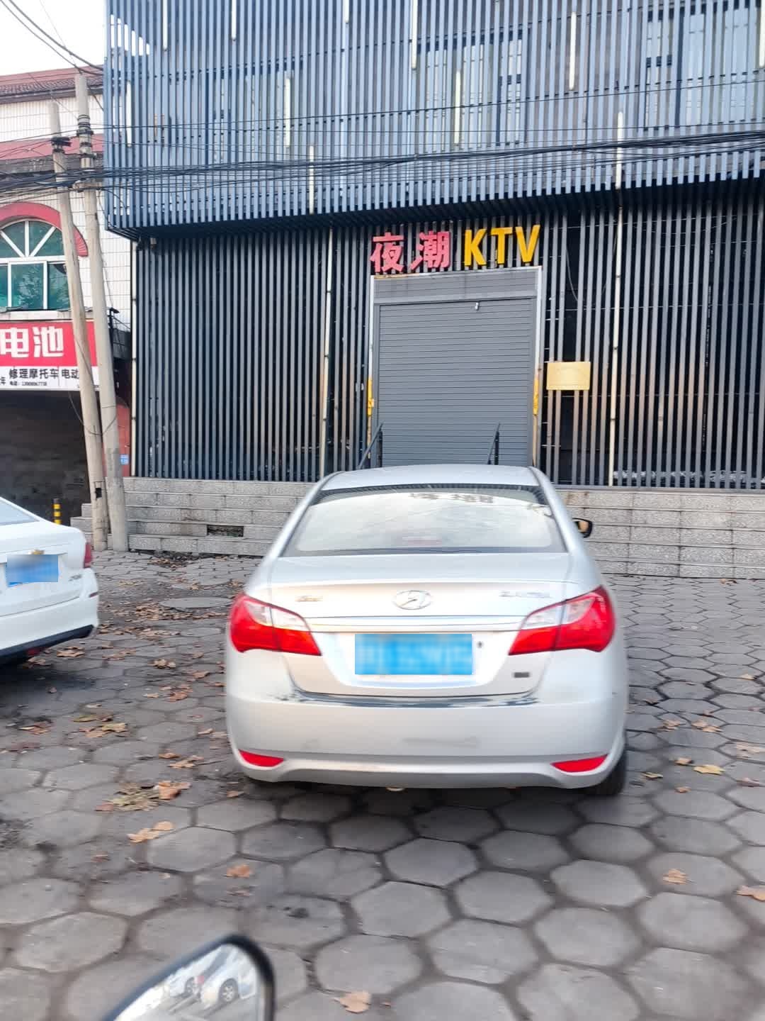 夜潮KTV