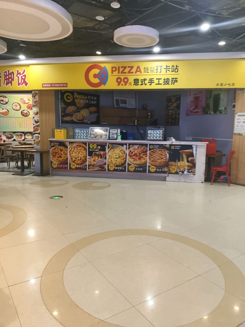 9·9元意式手工披萨