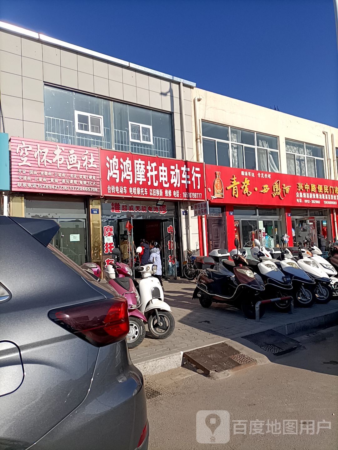空杯书画社