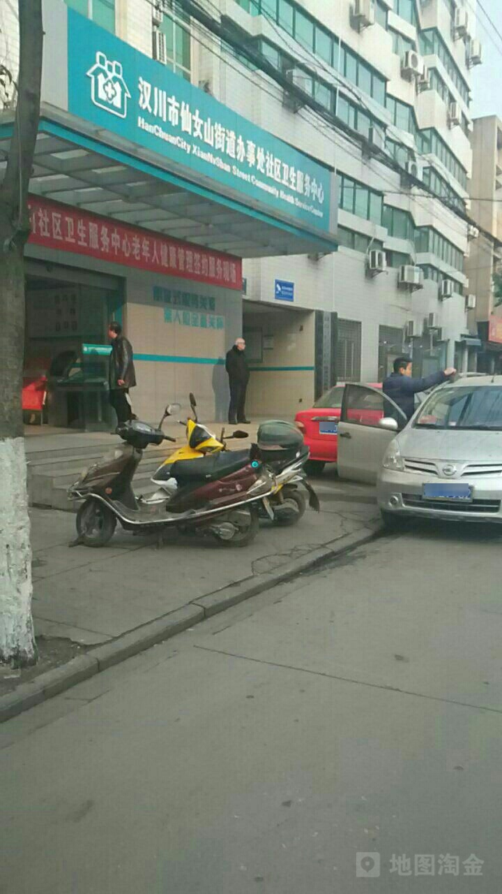 仙女山街道办事处社区卫生服务中心