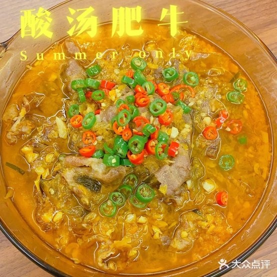 蓉成川菜