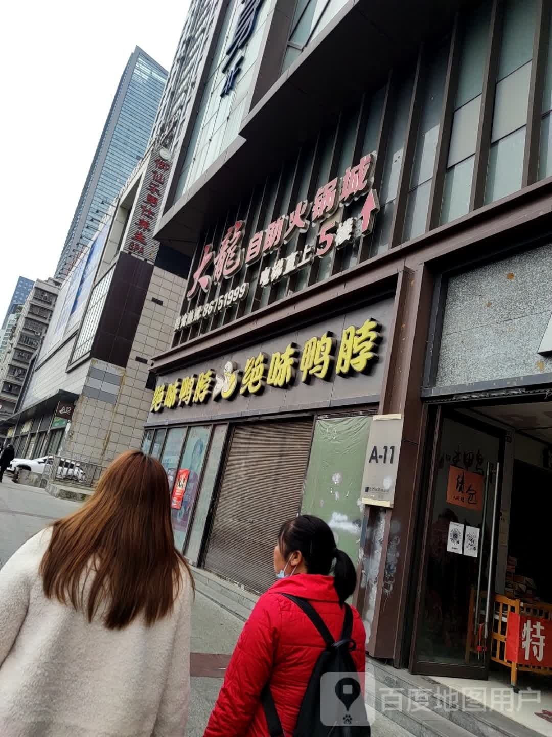 御仙乐园男仕养生