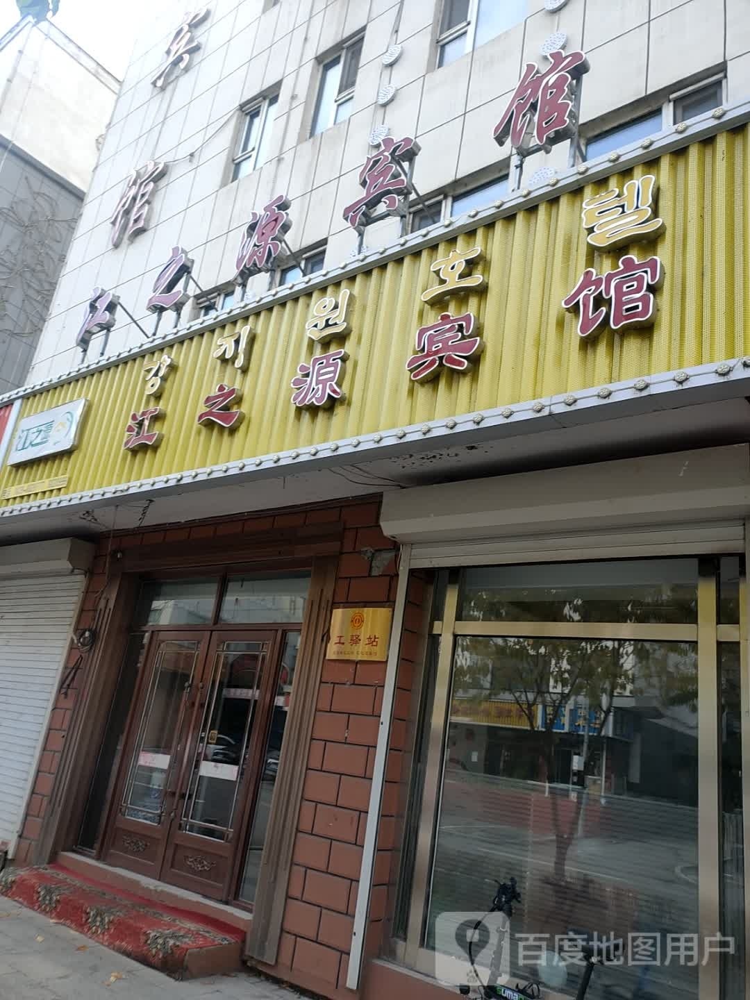 快维通讯