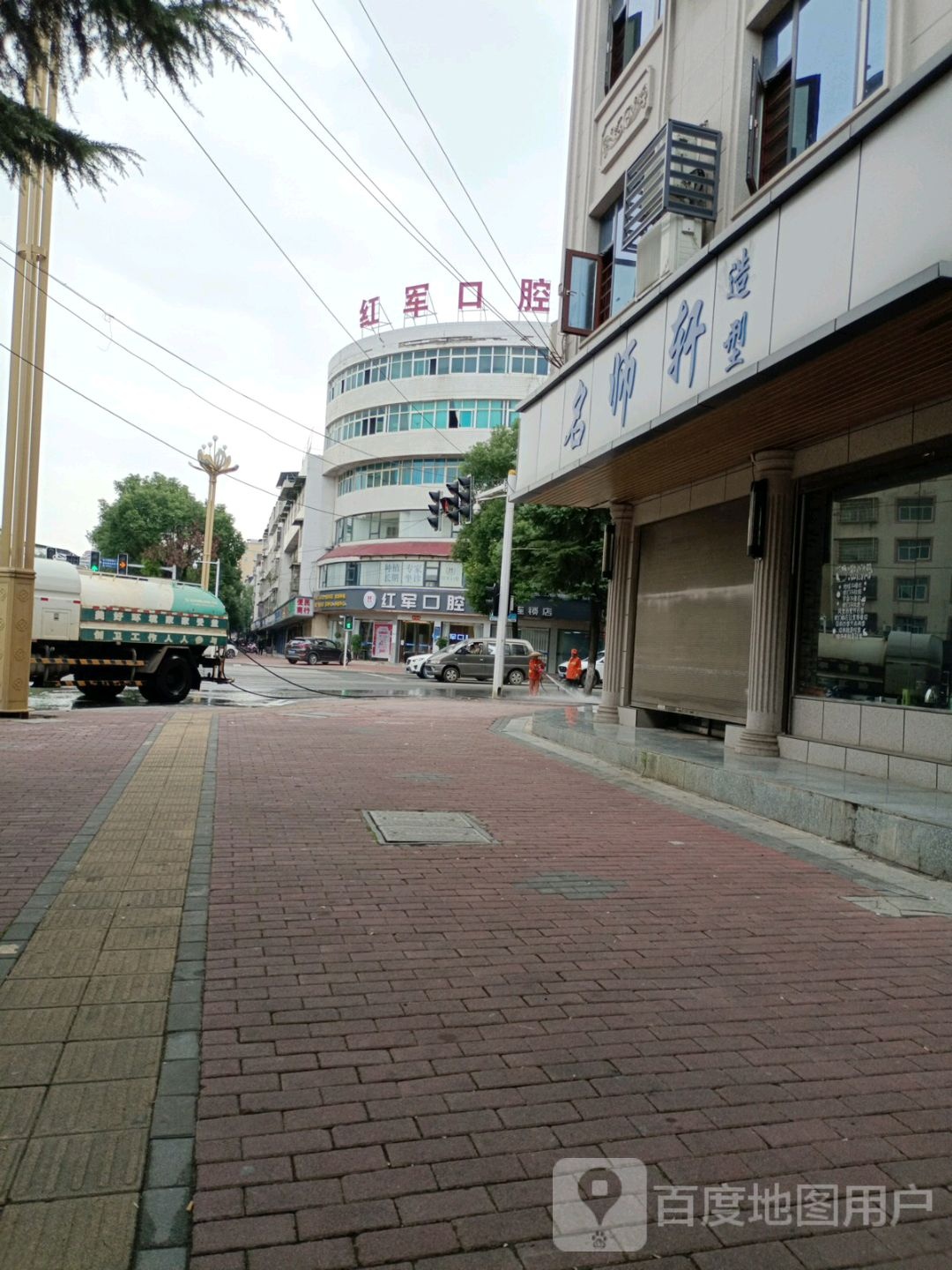 红军口腔(新兴路连锁店)