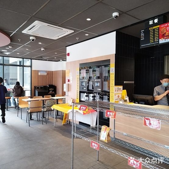 麦当劳(肇庆四会华农珠院店)