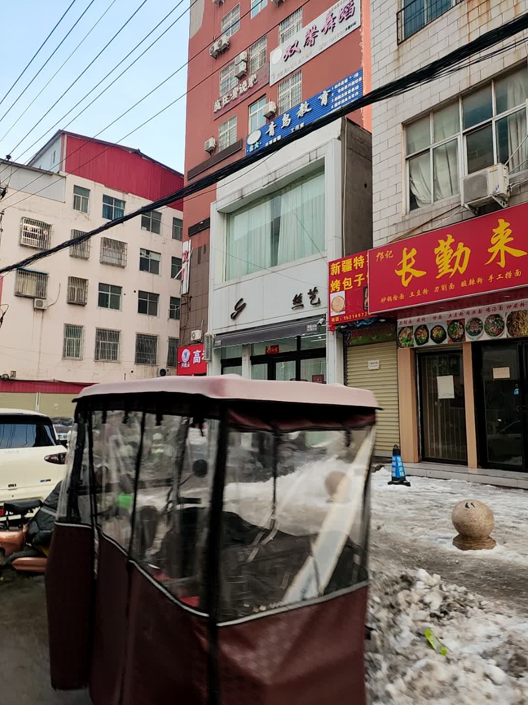 北大青鸟教育