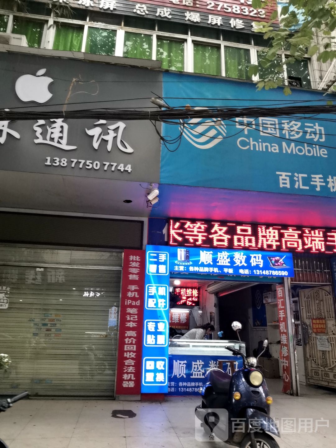 鼎盛数码