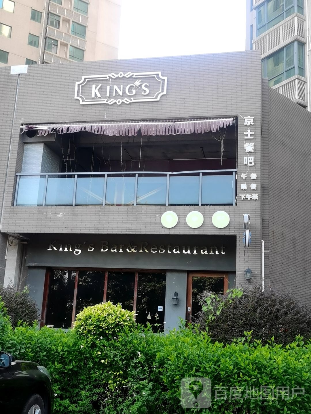 KING'S