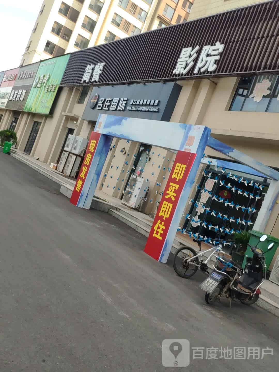 沈丘县名庄国际进口葡萄酒体验店