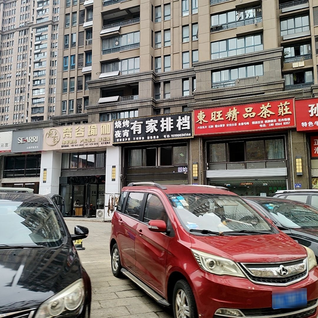 梵谷瑜伽(东方蓝海店)