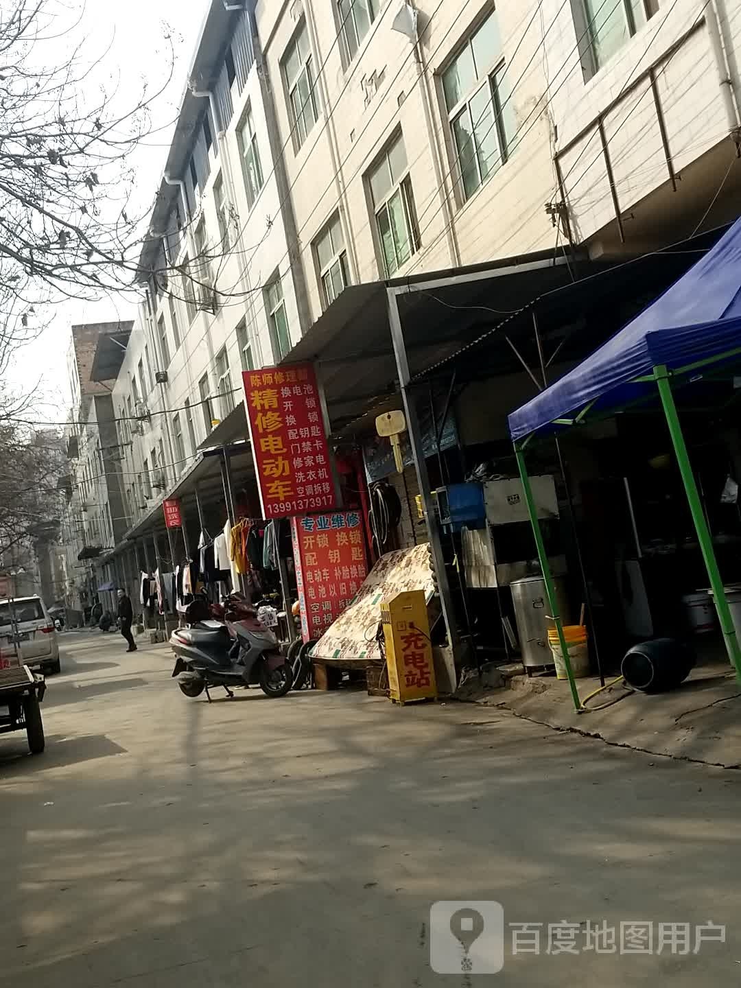 田师电动车摩托车开锁