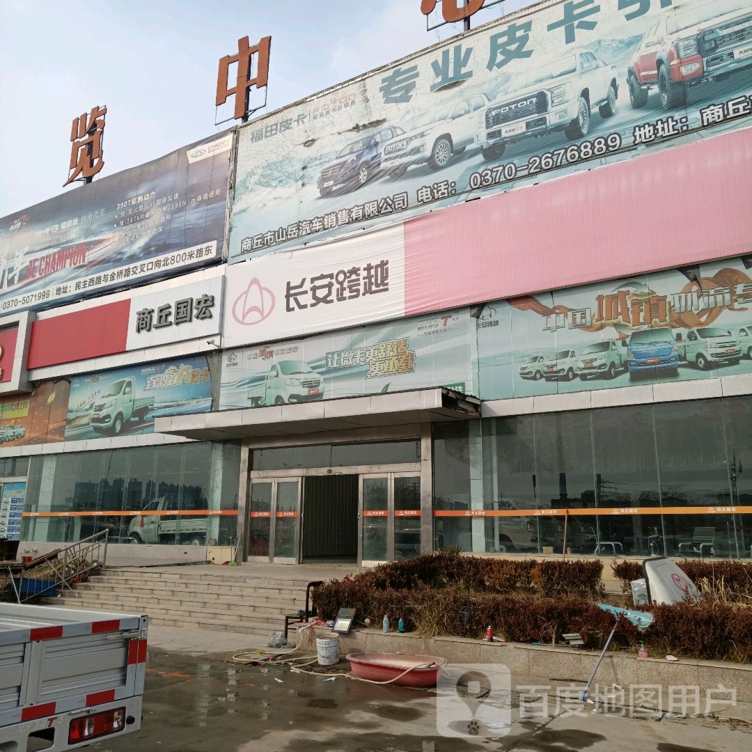 商丘国宏店
