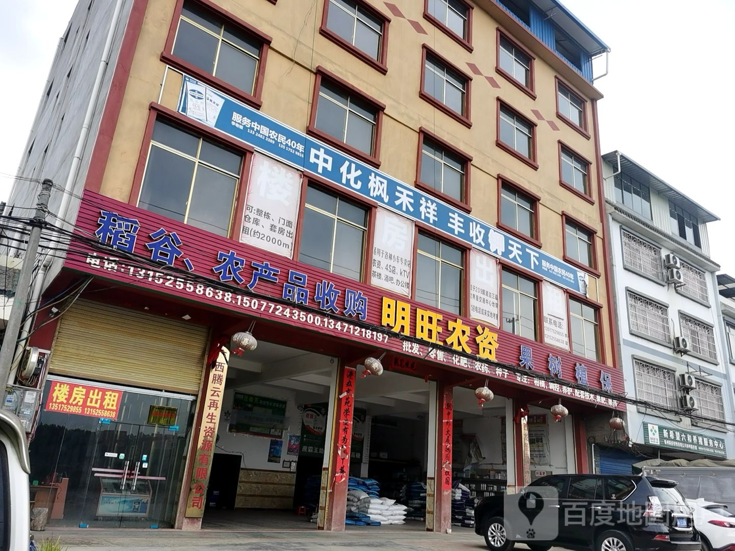广西象明旺农业开发有限公司