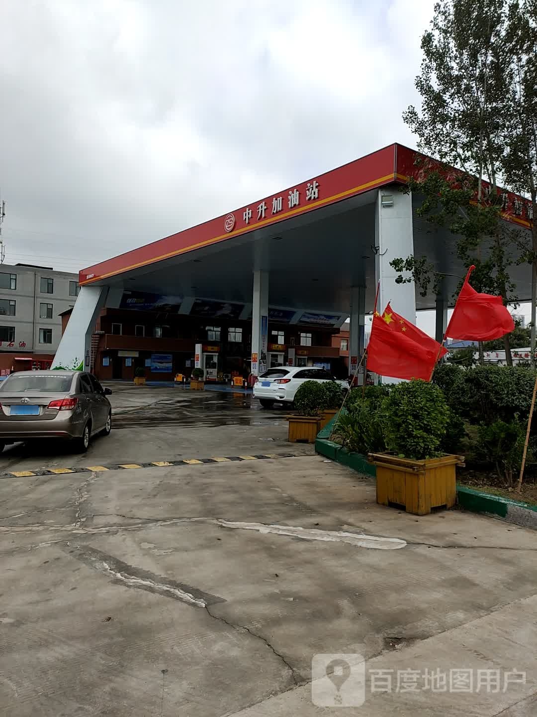 中升加油站