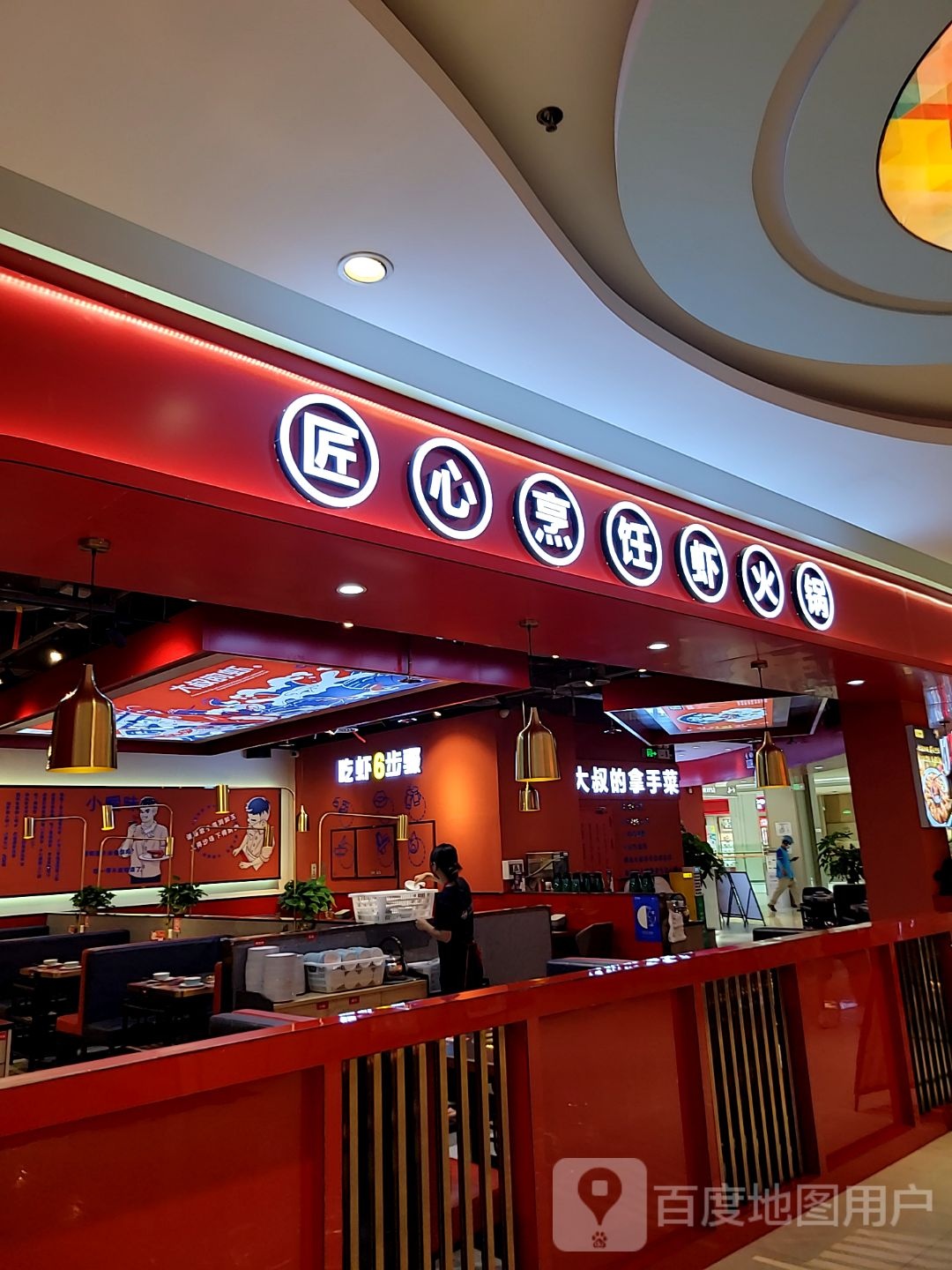 匠心眉毛先生·美甲美睫(博罗天虹店)