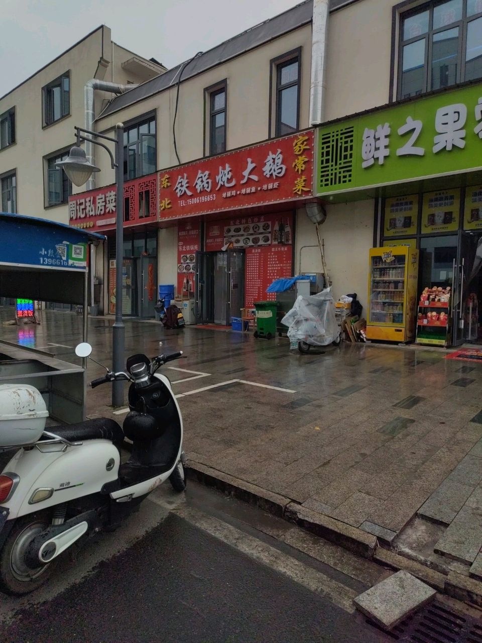 东北铁锅炖大鹅(城北新天地店)