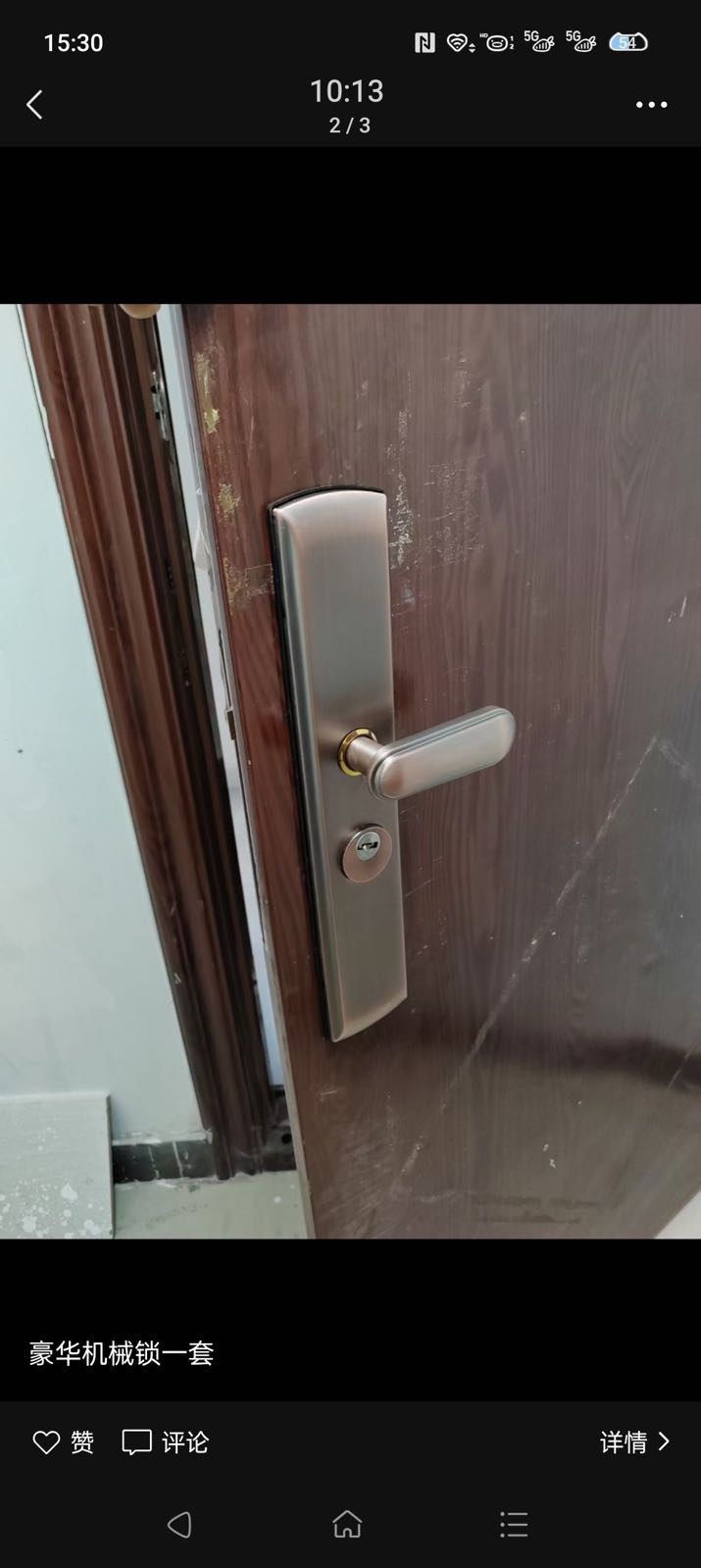 陈师傅开锁换锁配钥匙店