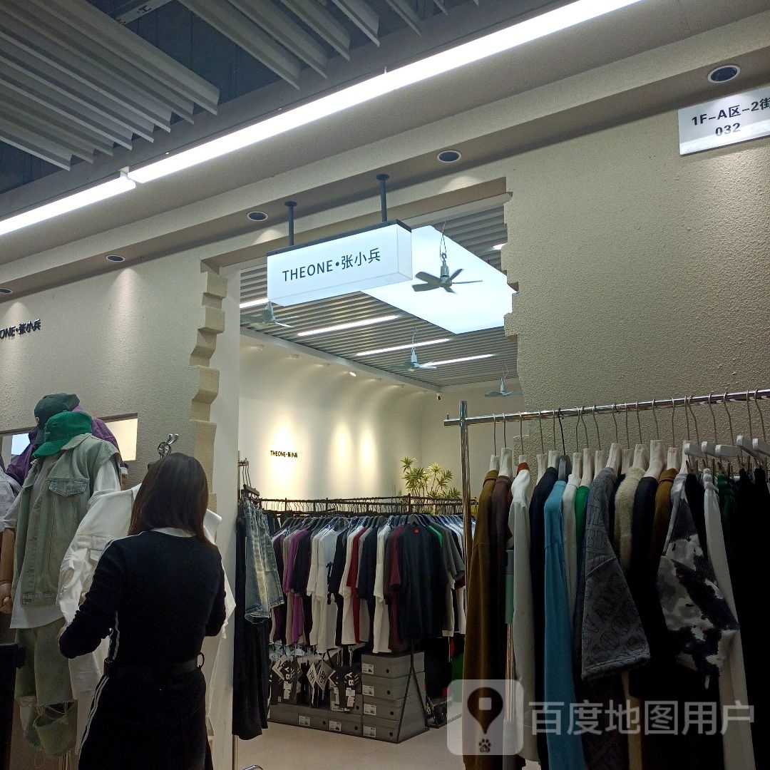 张小兵(蚌埠中恒商贸城店)