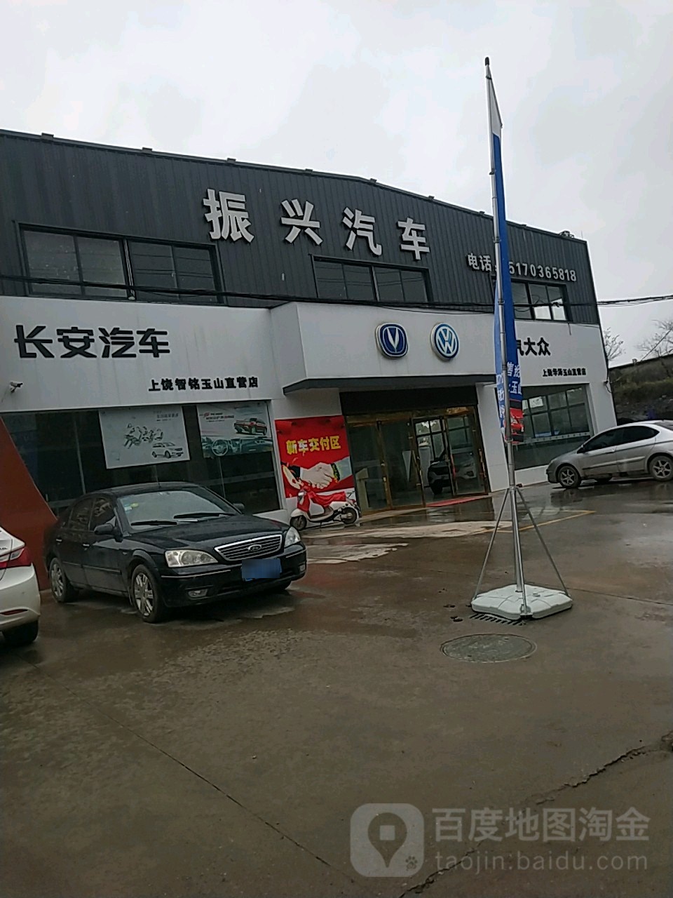 正兴汽车