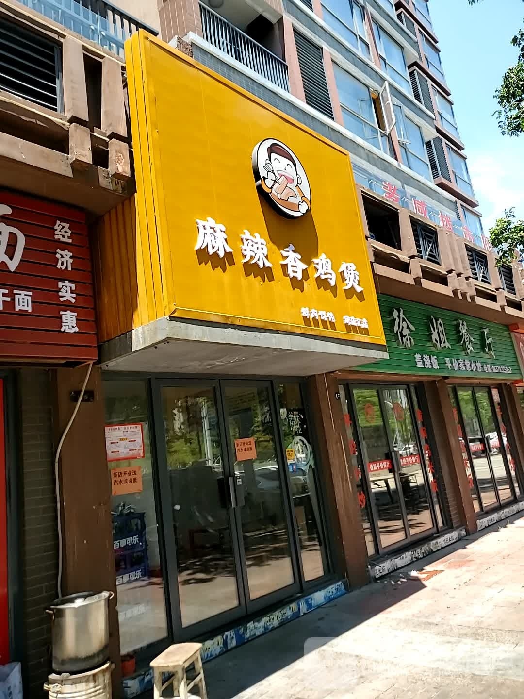 湖南牛肉粉·牛肉面·水饺(湾流汇店)