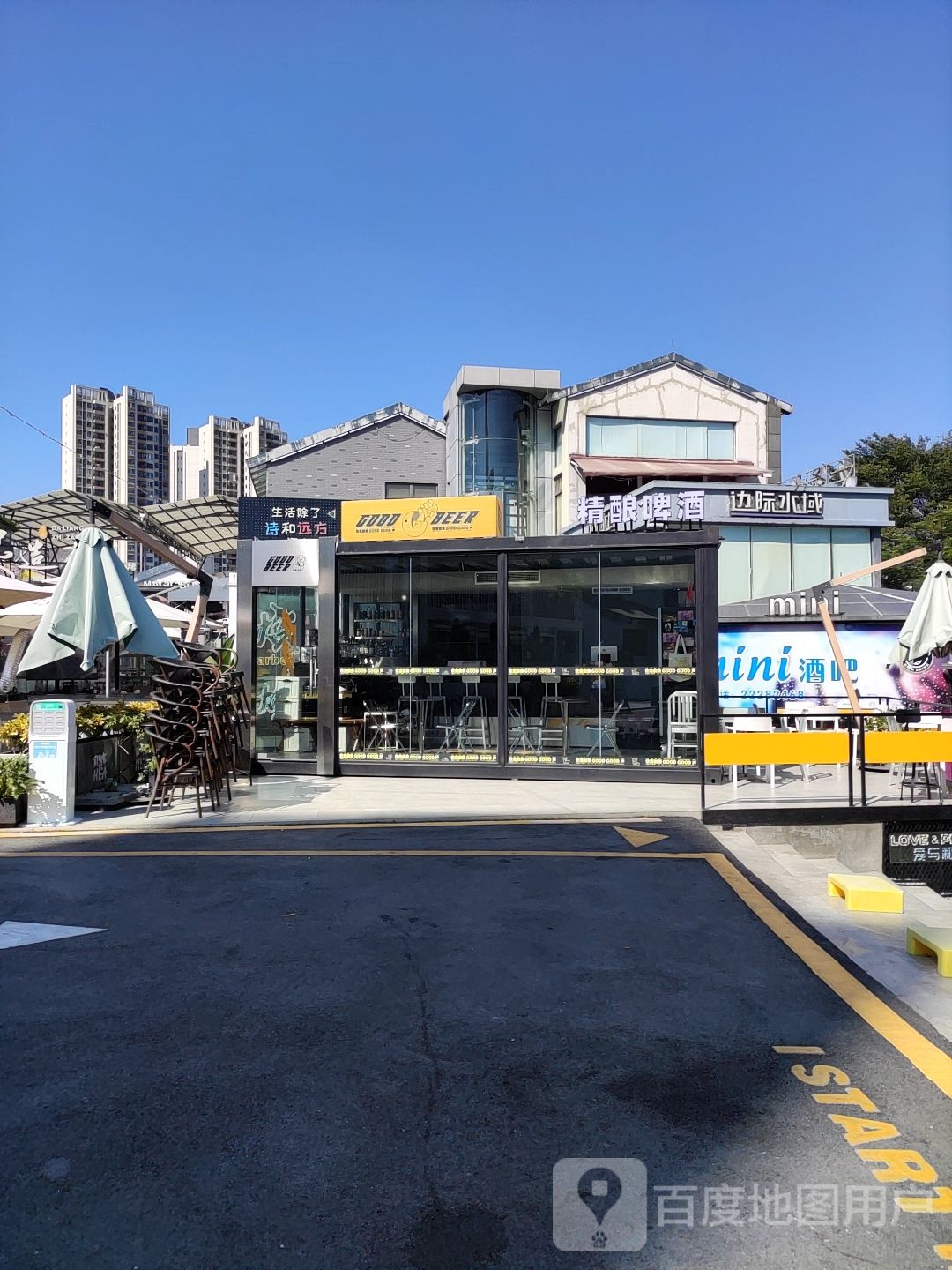 边际水域SPA(凤城·食都店)