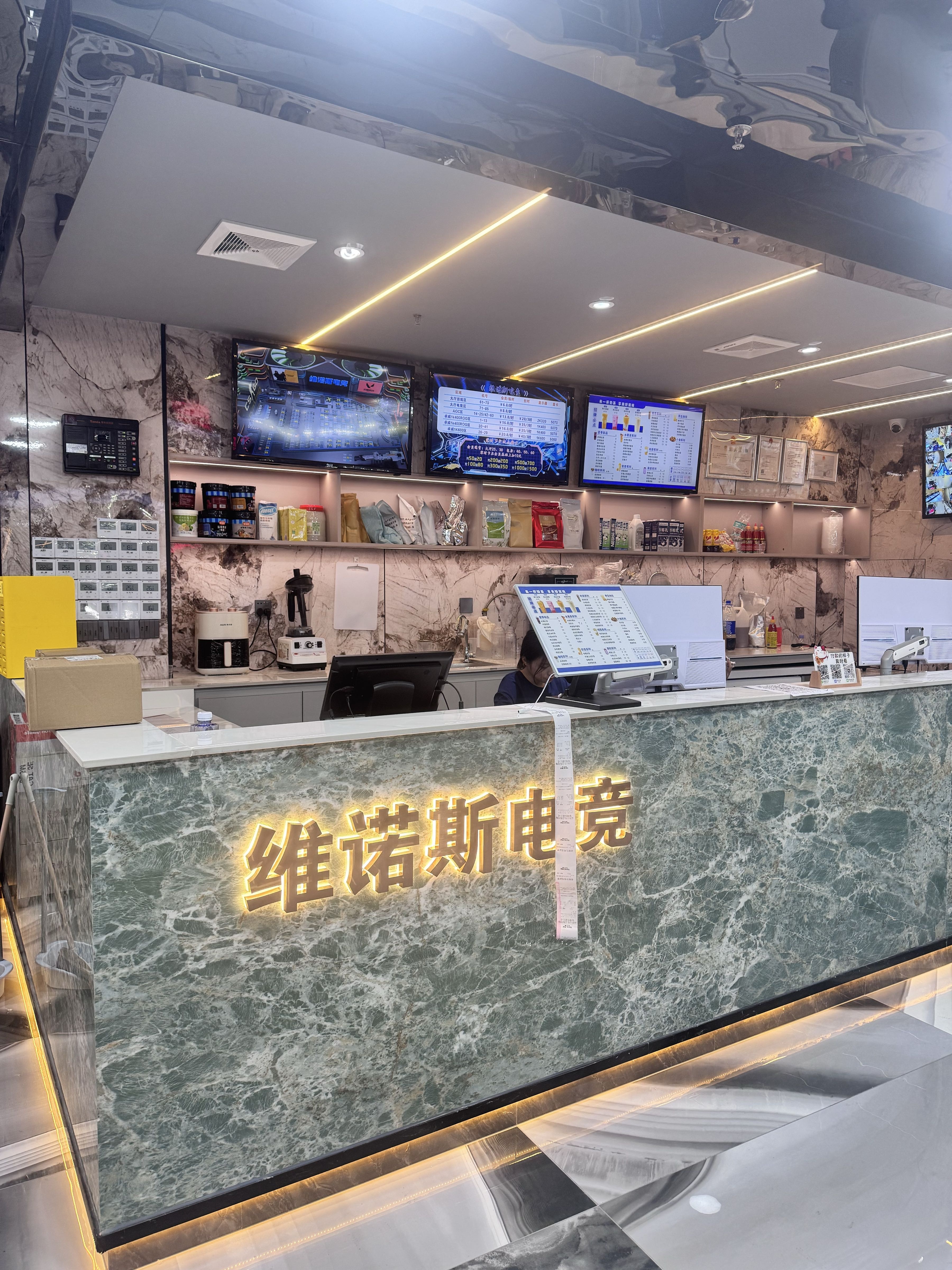 维诺斯电竞(坪洲店)