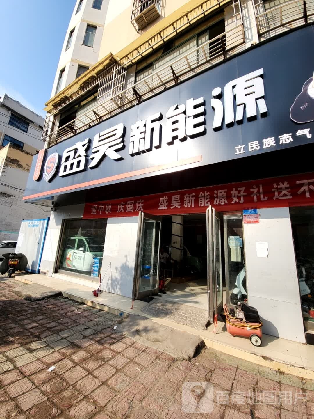 西华县盛昊篷车(箕城路店)