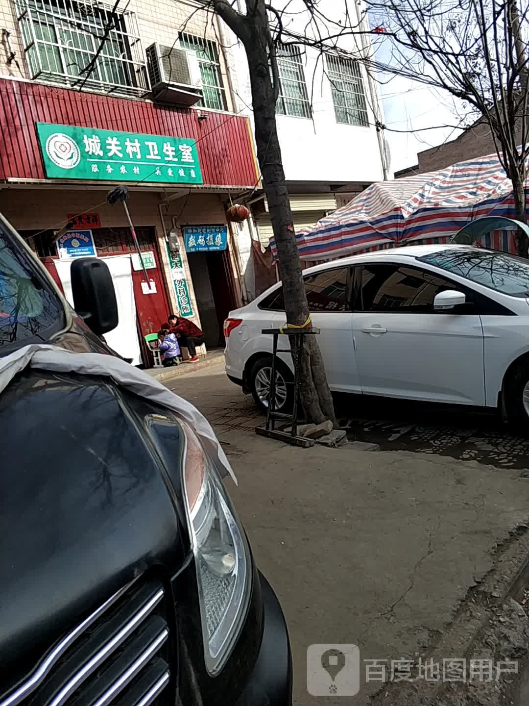 永寿县饮食街内