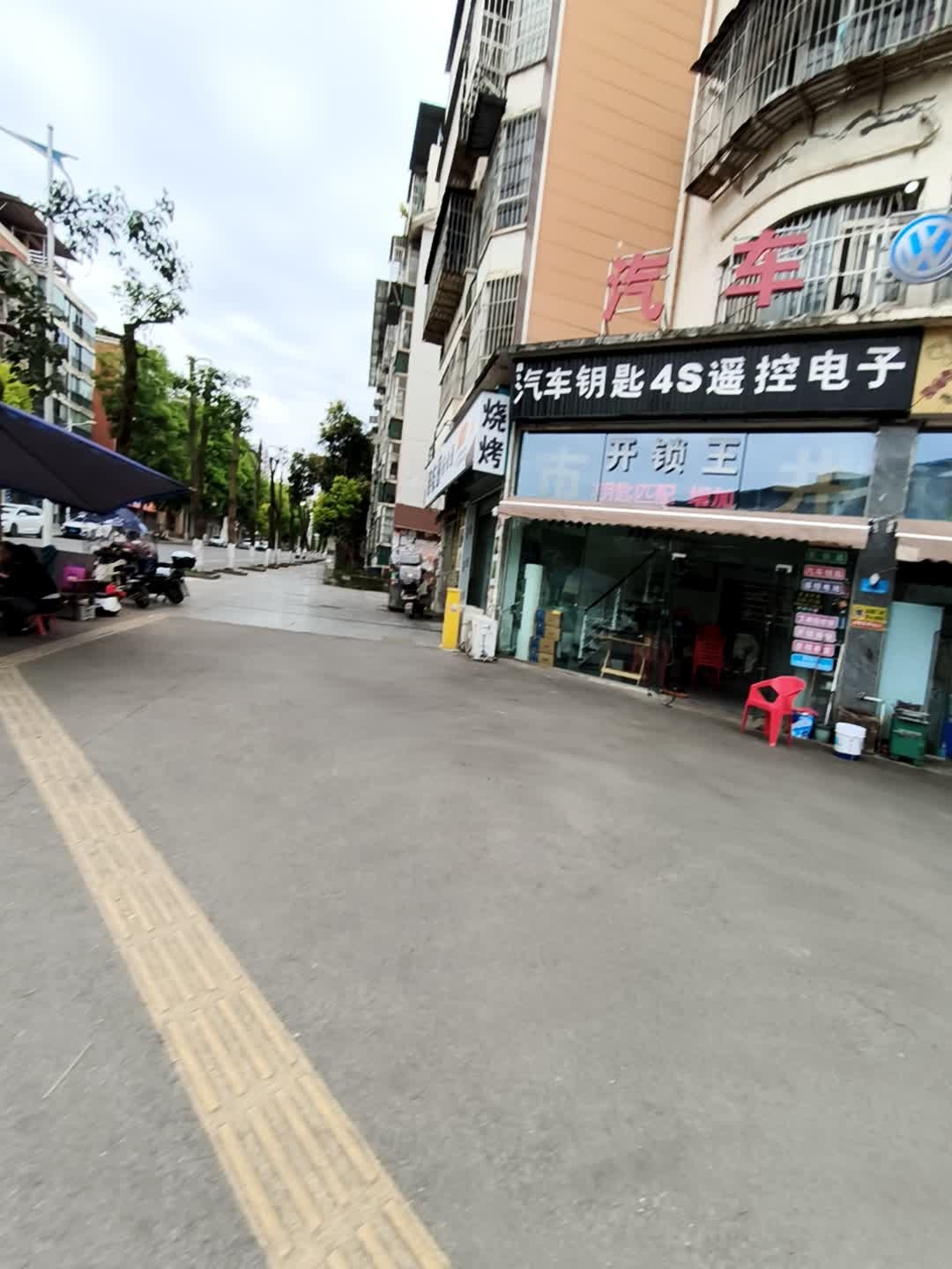 开锁王汽车钥匙4s遥控电子