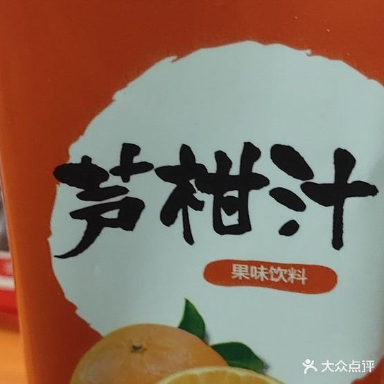 HanChicken韩式烤鸡