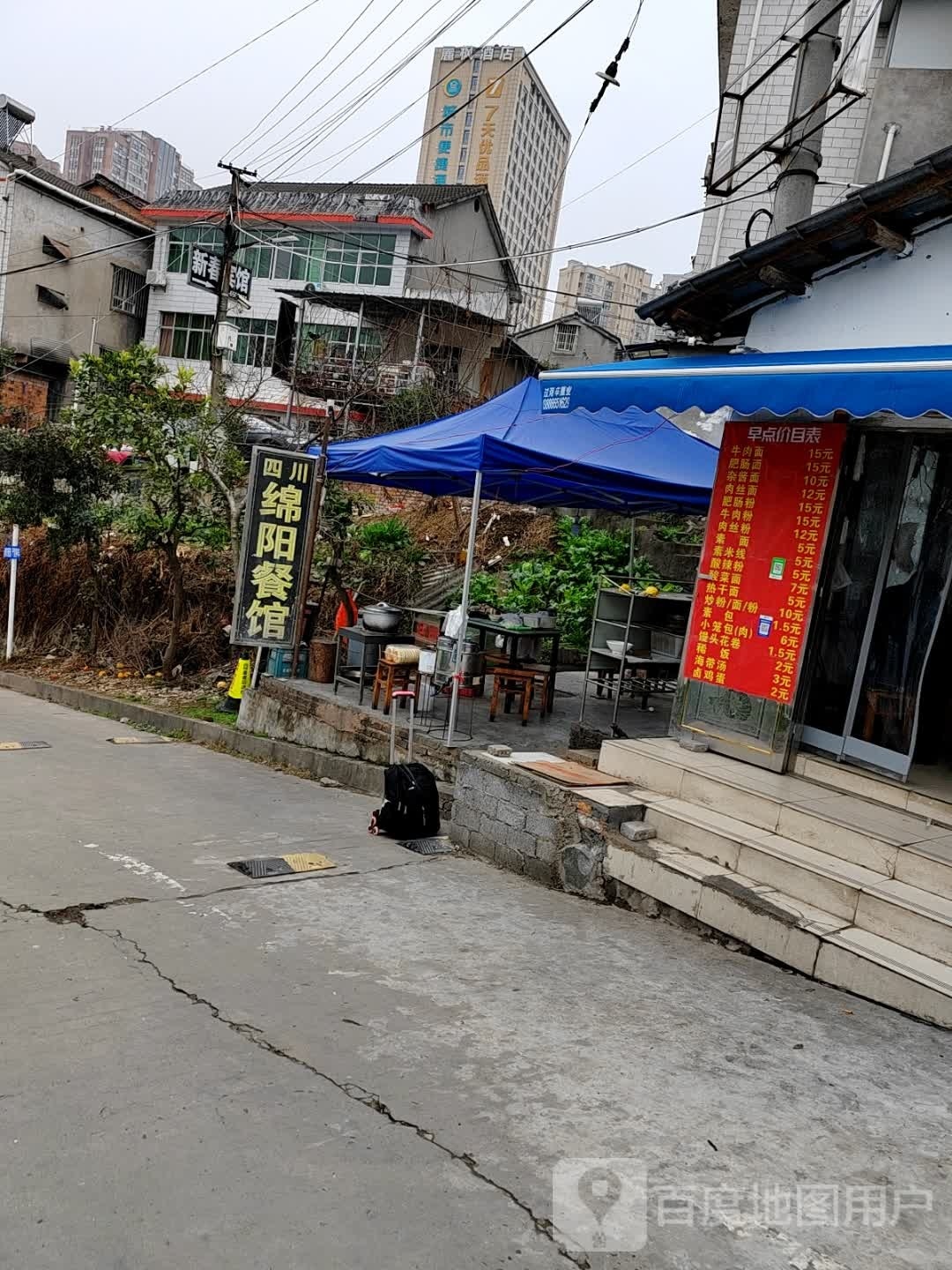四川绵阳参观