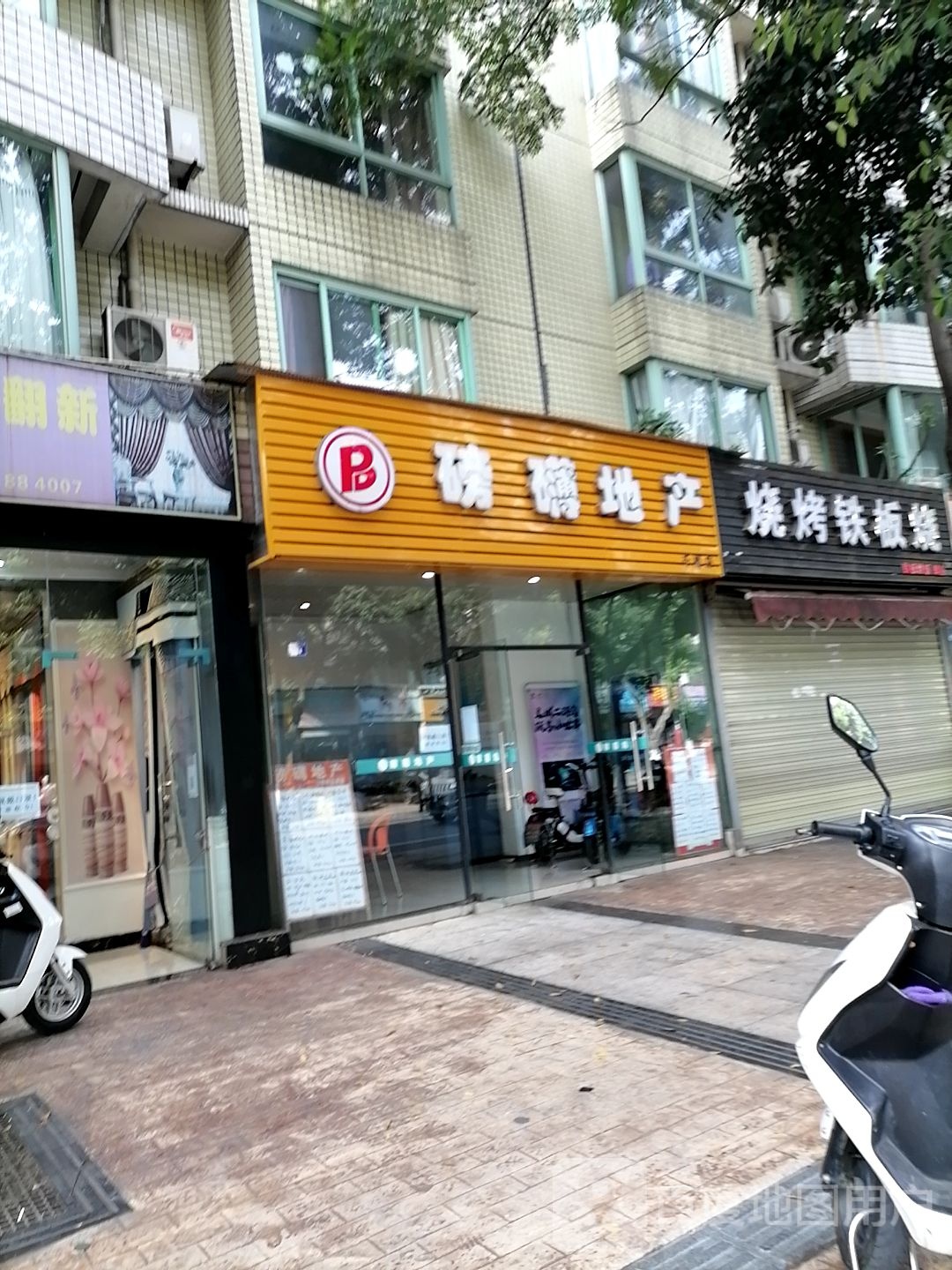 烧烤铁板烧(千禧花园店)