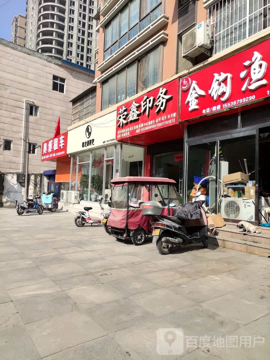 金钩渔具(张衡中路店)