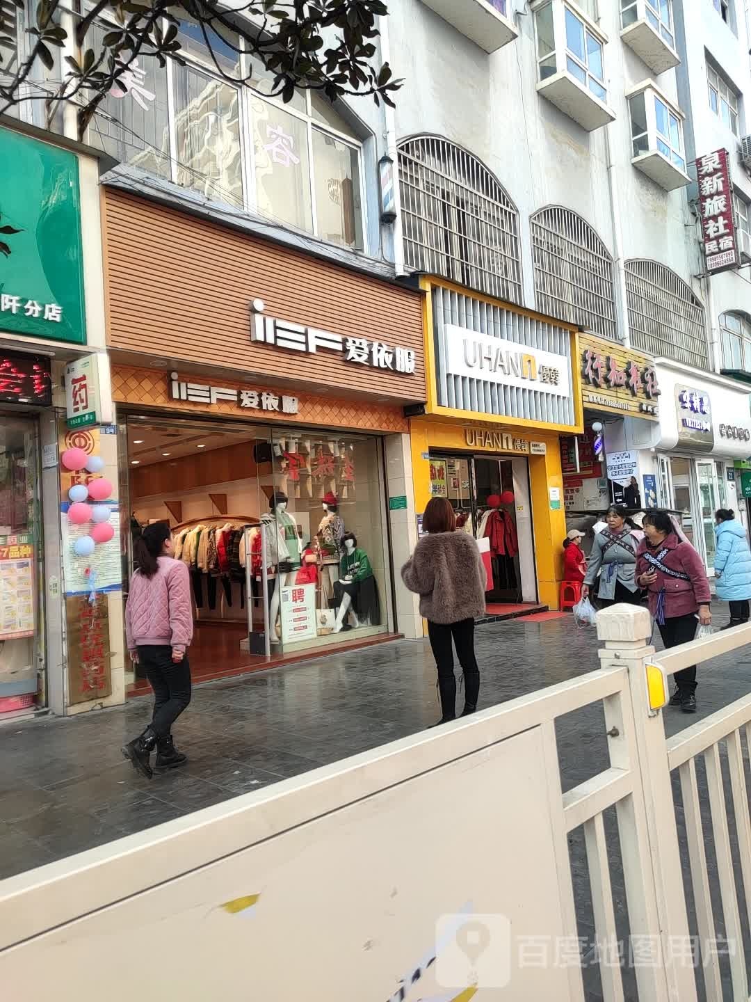 行知书社(石阡店)