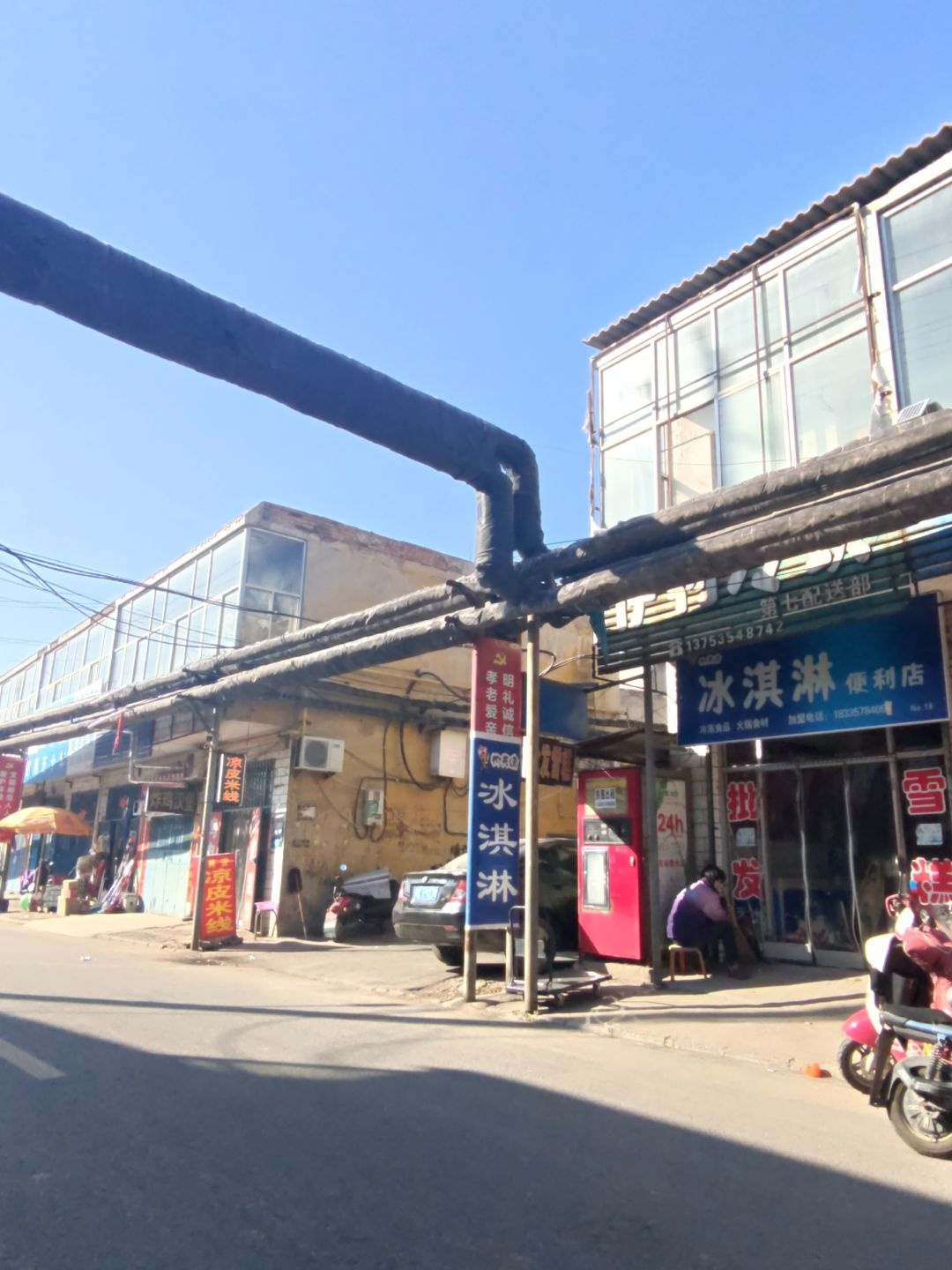 冰淇淋便利店