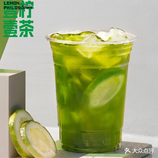 壹柠壹茶·手达柠檬茶(文山店)