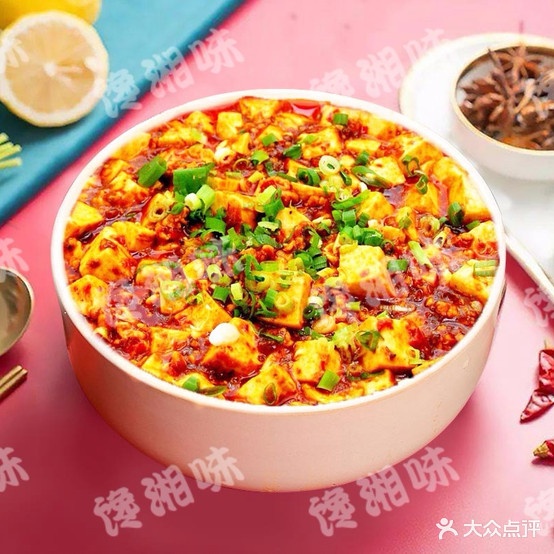 湘馋香味(江宁店)