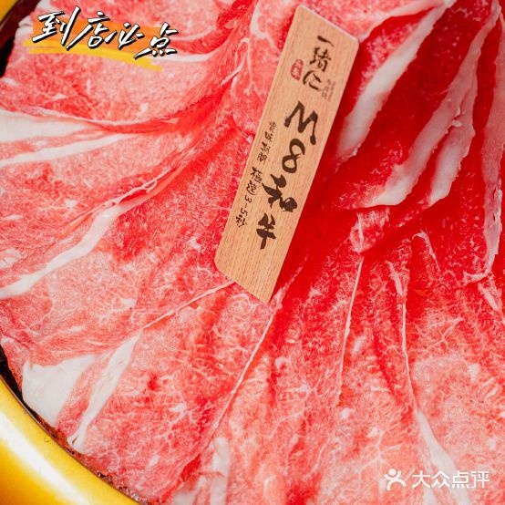 一绪に寿洗烧放题(椒江青悦城店)