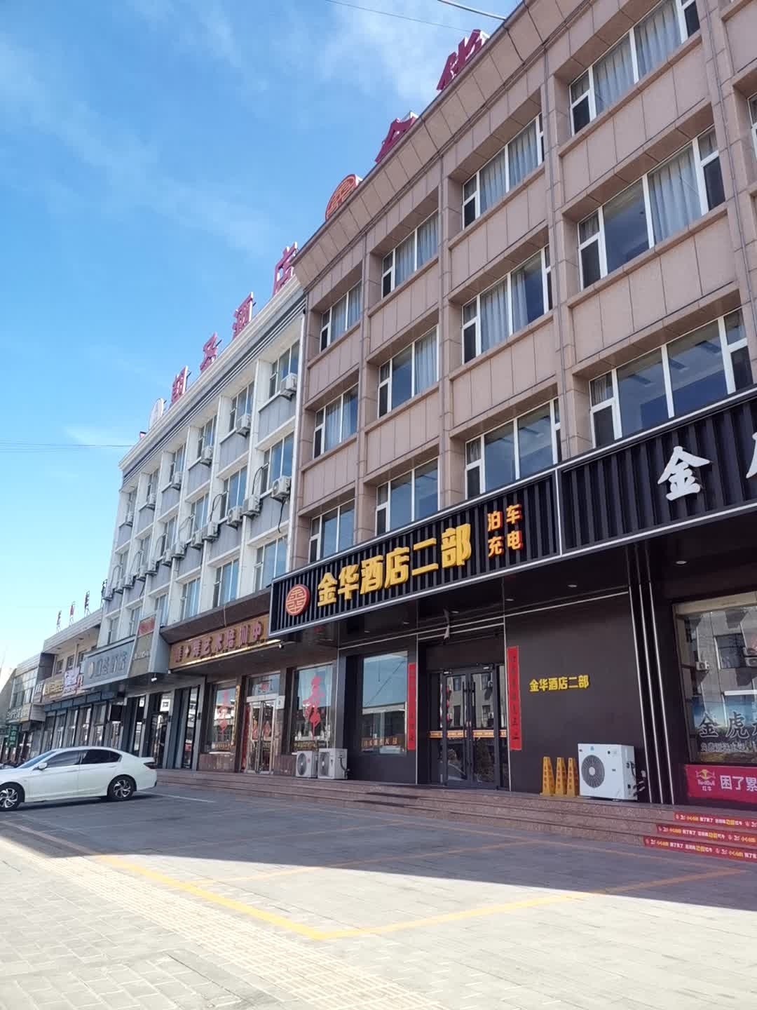 舞+舞艺术培训中心